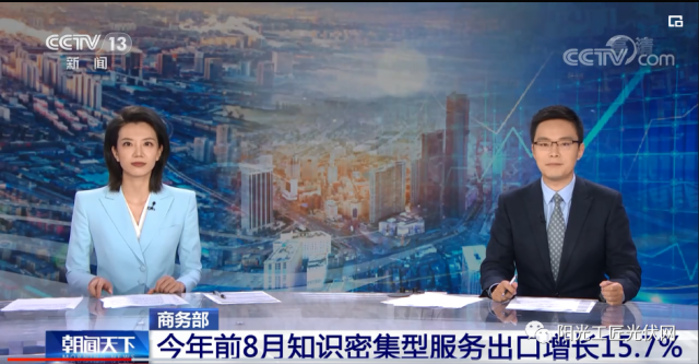 來不及做了！又一光伏材料或短缺！