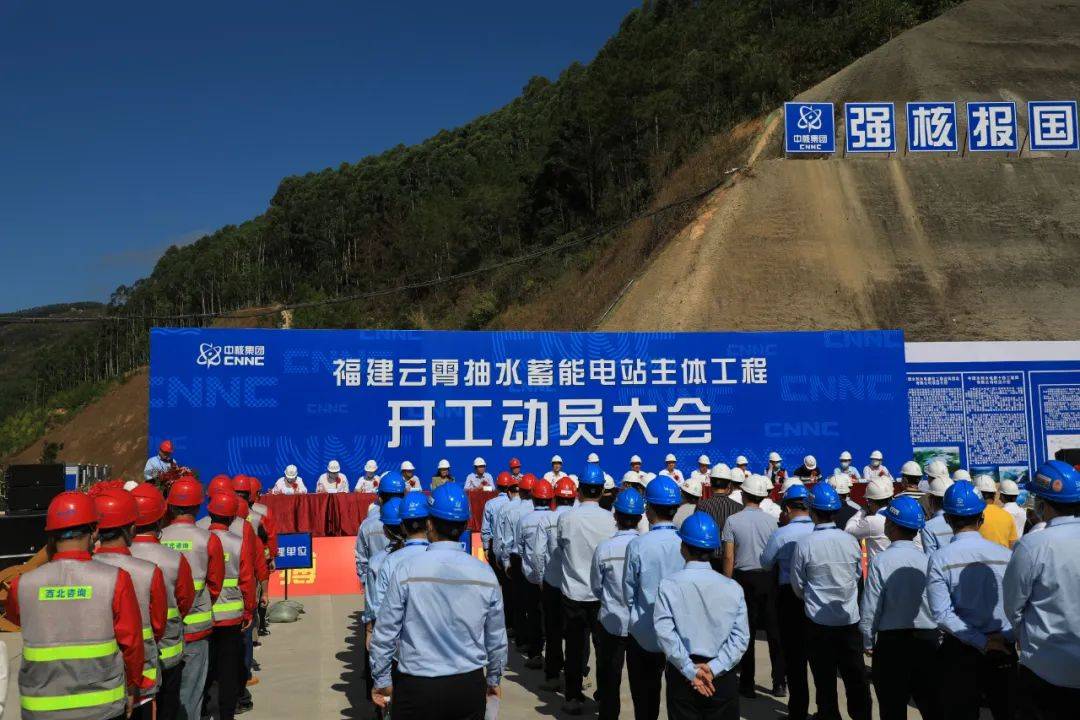 全國首創(chuàng)，總投資100億!核蓄一體化項目在福建開工