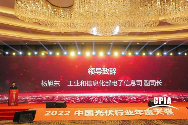 工信部：推動(dòng)光伏產(chǎn)業(yè)高質(zhì)量發(fā)展，加快實(shí)現(xiàn)碳達(dá)峰碳中和