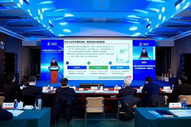 中石化：2040年，光伏將成為國內(nèi)第一大電源