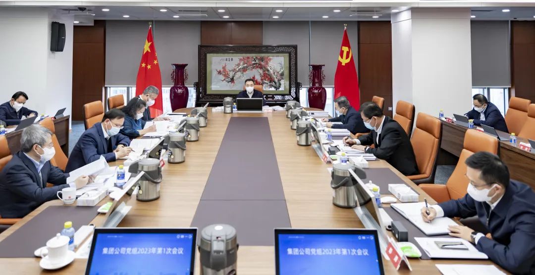 中國大唐黨組迅速傳達學(xué)習(xí)貫徹中央企業(yè)負(fù)責(zé)人會議精神