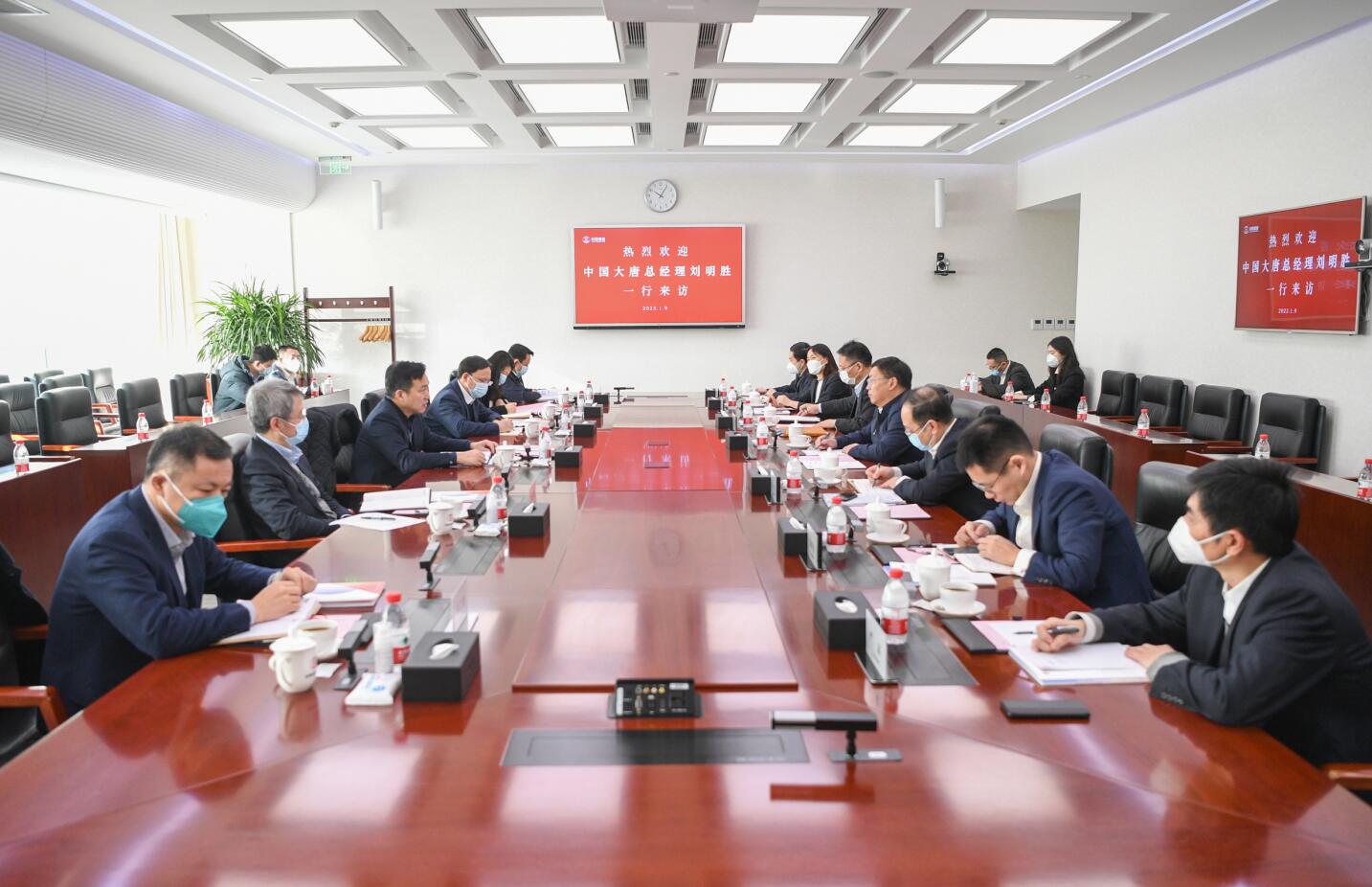 大唐集團公司總經(jīng)理、黨組副書記劉明勝拜訪中國誠通黨委書記、董事長朱碧新