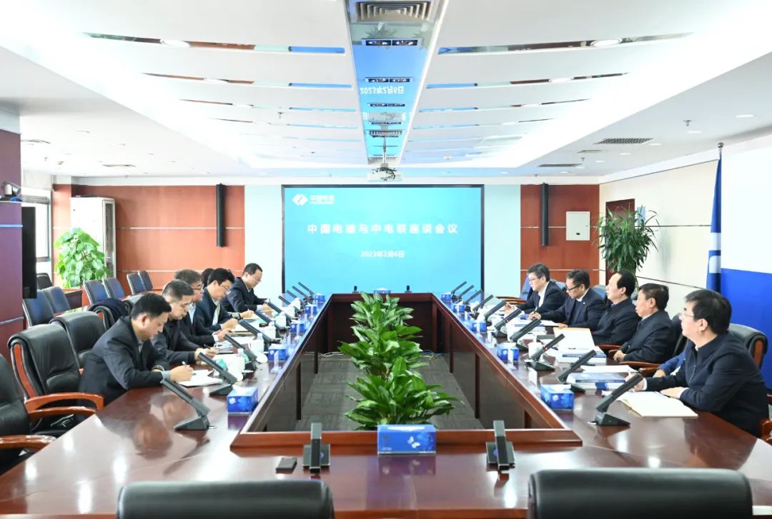 中國電建黨委書記、董事長丁焰章與中國電力企業(yè)聯(lián)合會黨委委員、秘書長郝英杰舉行座談