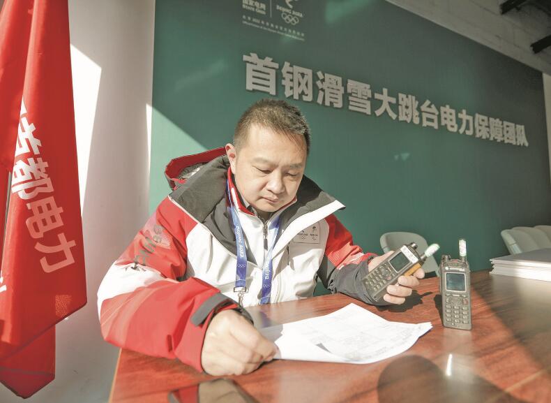 力求把每項(xiàng)工作都干到最好——記國家電網(wǎng)有限公司特等勞動(dòng)模范張琳  　　江江 景曉薇  　　2023年02月20日 國家電網(wǎng)報(bào)    　　●人物簡介  　　張琳，中共黨員，北京石景山供電公司首鋼冬奧供電