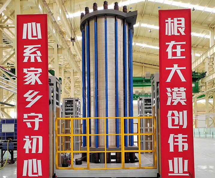億利首臺套1000標(biāo)方堿性電解槽正式推出，強(qiáng)勢進(jìn)軍氫能裝備制造領(lǐng)域