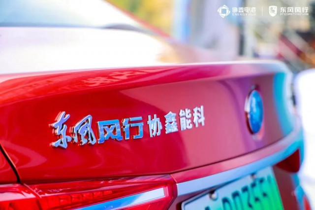 協(xié)鑫電港廣州開城，開啟大灣區(qū)新能源增長極