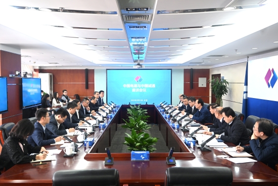 中國電建黨委書記、董事長丁焰章與中國誠通集團(tuán)黨委書記、董事長朱碧新會(huì)談