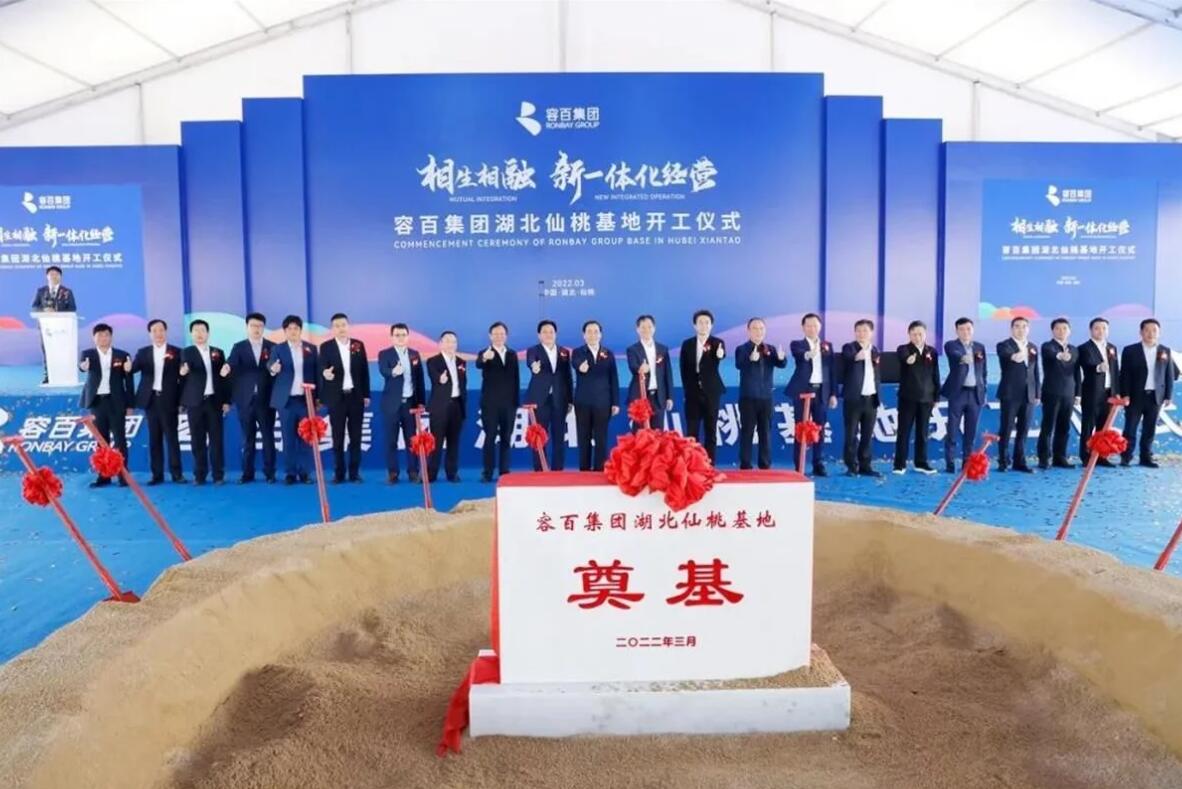 搶灘新能源，湖北仙桃“一塊電池”串珠成鏈