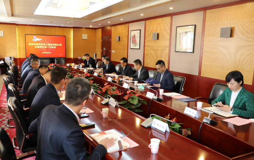 中電聯(lián)黨委書記、常務副理事長楊昆會見特變電工總裁黃漢杰一行