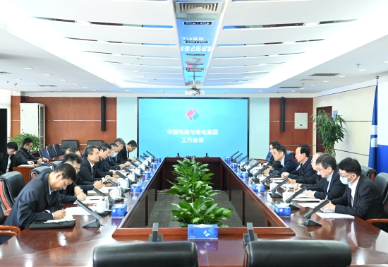 中國電建黨委書記、董事長丁焰章與哈電集團黨委書記、董事長曹志安會談