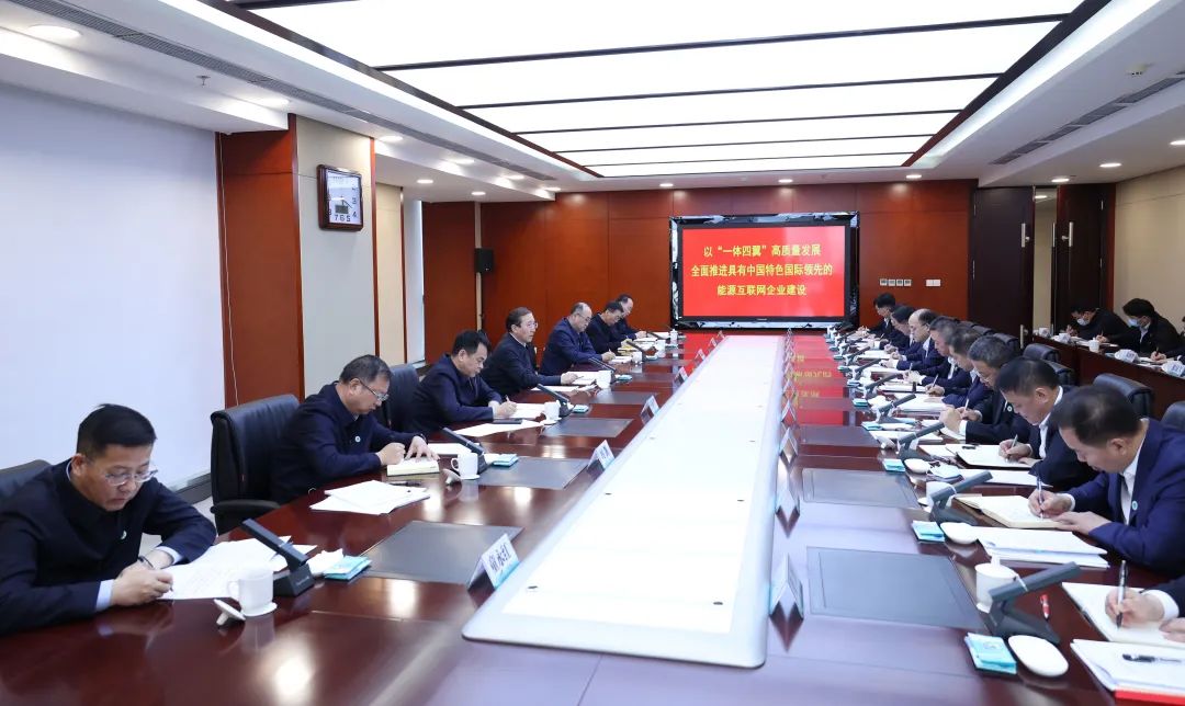 國家電網(wǎng)有限公司董事長、黨組書記辛保安赴國網(wǎng)甘肅電力調(diào)研