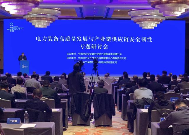 作為全球特高壓領(lǐng)先者，我國將以質(zhì)量安全引領(lǐng)電力裝備行業(yè)進一步升級發(fā)展
