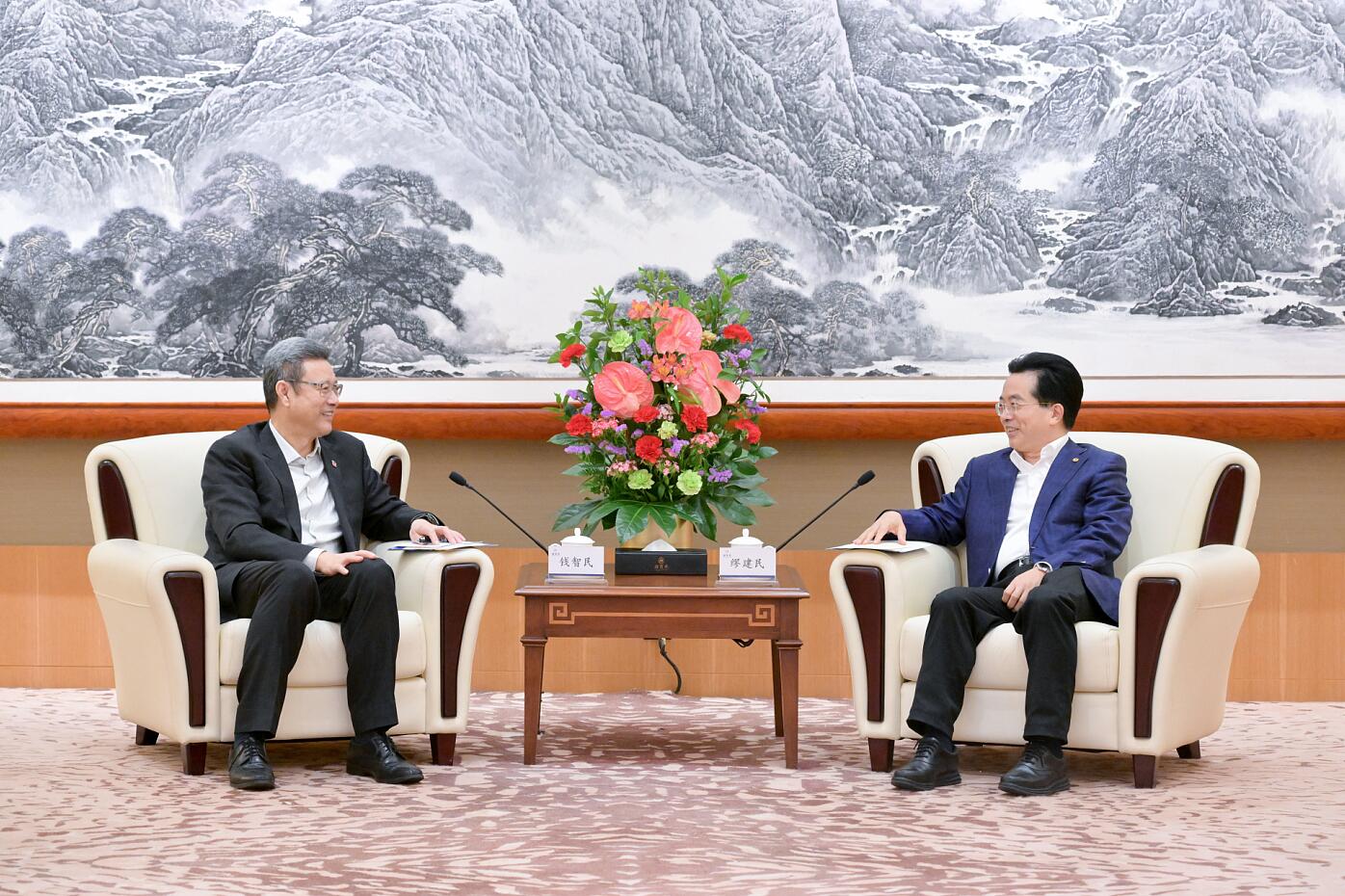 國家電投黨組書記、董事長錢智民與中國旅游集團(tuán)董事長陳寅會談