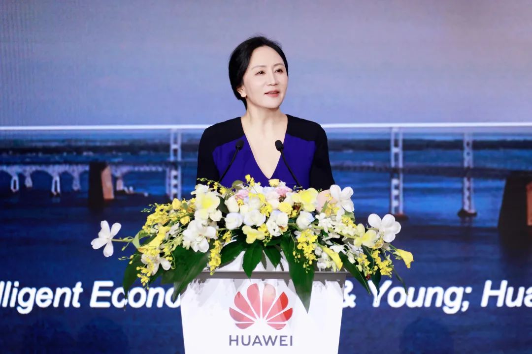 華為孟晚舟：初心如磐，奮楫篤行，共贏數(shù)字化未來