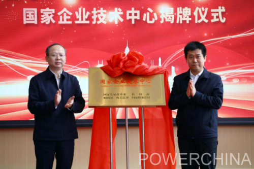 中國(guó)電建黨委常委、副總經(jīng)理徐鵬程與長(zhǎng)春市委副書記、市長(zhǎng)王子聯(lián)會(huì)談