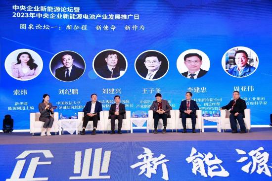 周亞偉：隨著網(wǎng)聯(lián)和智能助力，新能源汽車產(chǎn)業(yè)實(shí)現(xiàn)重新構(gòu)建