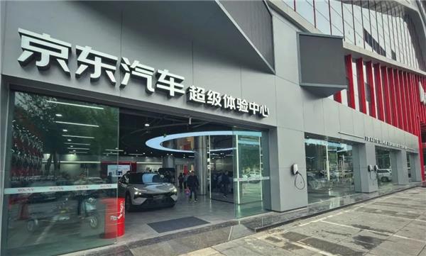 聚焦新能源，京東汽車超體打造的“無限空間”是啥新物種?
