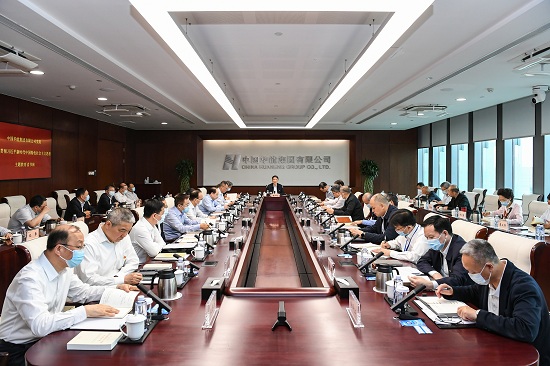 華能集團黨組學在前、作表率 以高質量讀書班推動主題教育走深走實