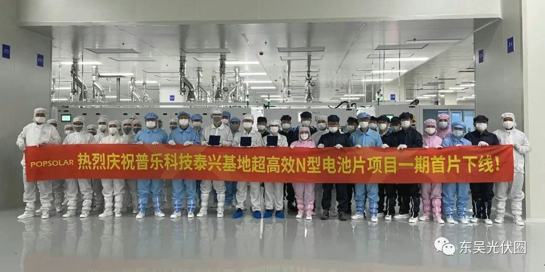 再擴(kuò)10GW！永和智控子公司N型光伏電池項(xiàng)目簽約泰興高新區(qū)