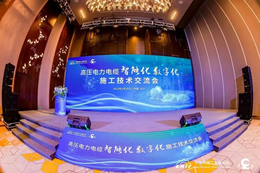 長纜科技電纜智能敷設(shè)系統(tǒng)通過鑒定，達(dá)國際先進(jìn)水平