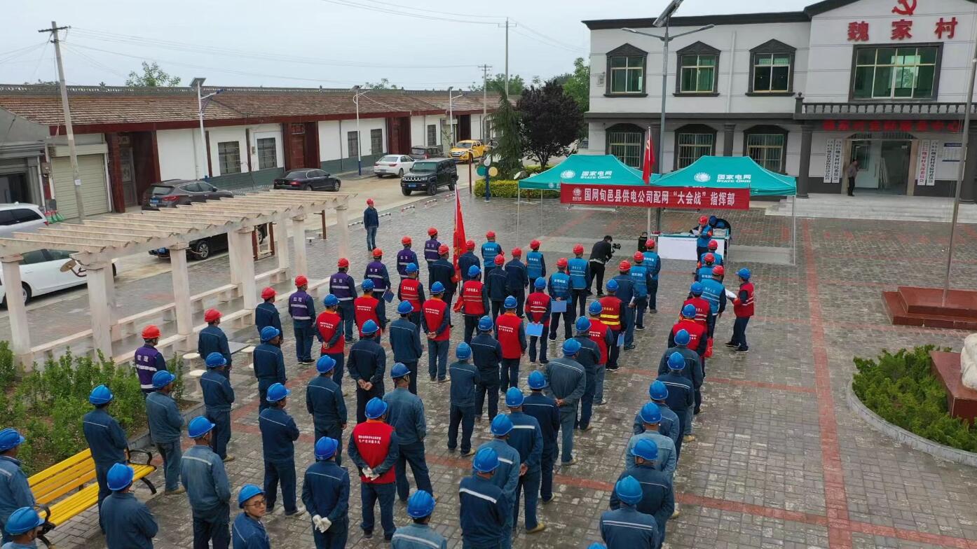 國(guó)網(wǎng)旬邑縣供電公司開展配網(wǎng)建設(shè)“大會(huì)戰(zhàn)”，助力鄉(xiāng)村振興再提速