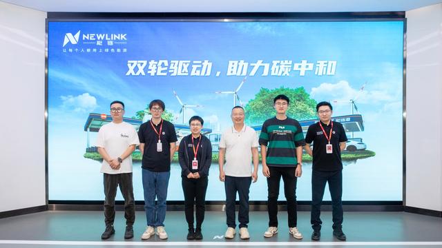 中加加油、云加新能源一行到訪能鏈 探討轉(zhuǎn)型發(fā)展新思路