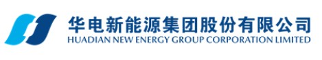 華電新能源上市獲通過(guò)！