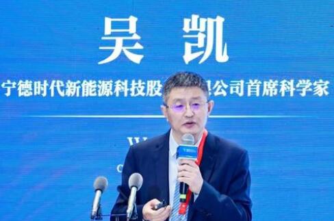 寧德時代董事吳凱辭職，或?qū)Ｗ㈦娀瘜W(xué)儲能領(lǐng)域!