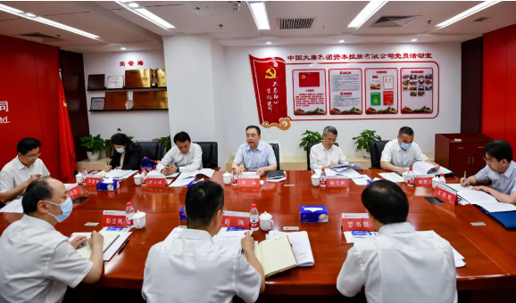 鄒磊到資本控股公司、財務(wù)公司調(diào)研座談
