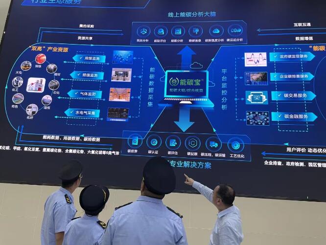 智慧減碳幫企業(yè)抓住環(huán)?！板X袋子”，減碳措施讓火電廠一年碳排放量減少5%