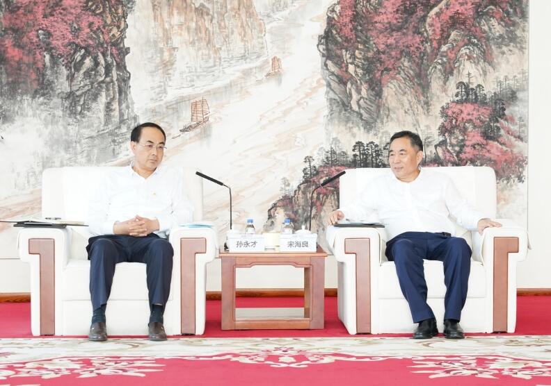 中國能建黨委書記、董事長宋海良與中國中車黨委書記、董事長孫永才會談