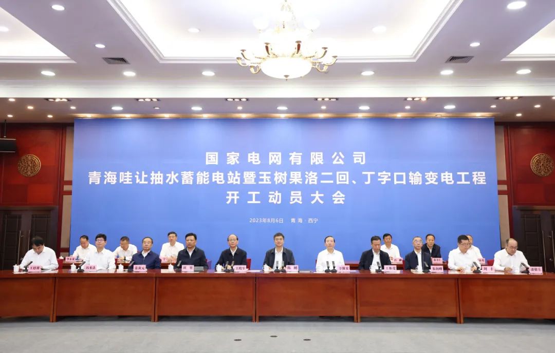 總投資159.4億！我國西部最大抽水蓄能電站工程開工