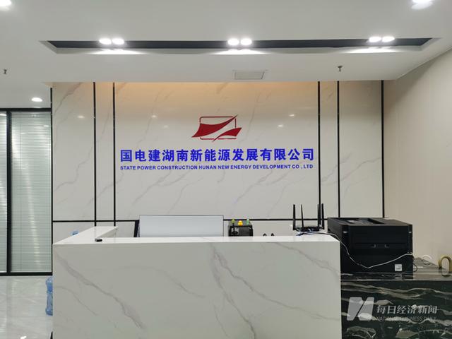 假國企！國電建貴州“手握”近600億元項目能否兌現(xiàn)?