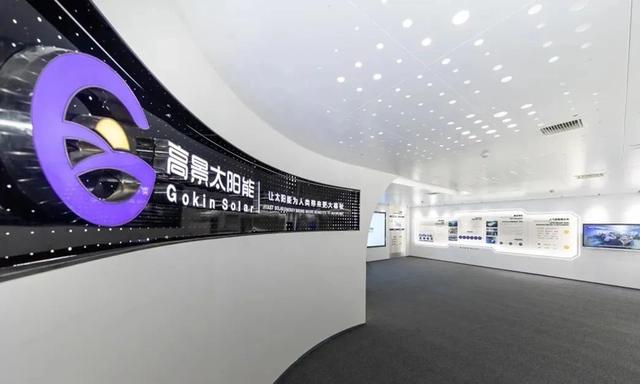 四年估值200億，這家光伏新貴為何主動撤回IPO?