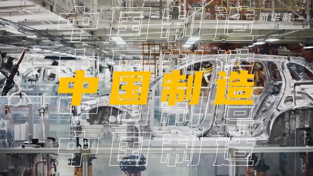 打卡全球貨架上的中國制造：中國品牌鋰電池加速“蓄能出?！? width=