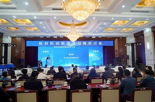 跨學科協(xié)同創(chuàng)新，儲能破局的“中國答案”