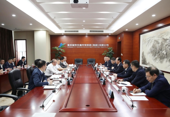 丁焰章與重慶交通開(kāi)投集團(tuán)黨委書記、董事長(zhǎng)石繼東舉行會(huì)談