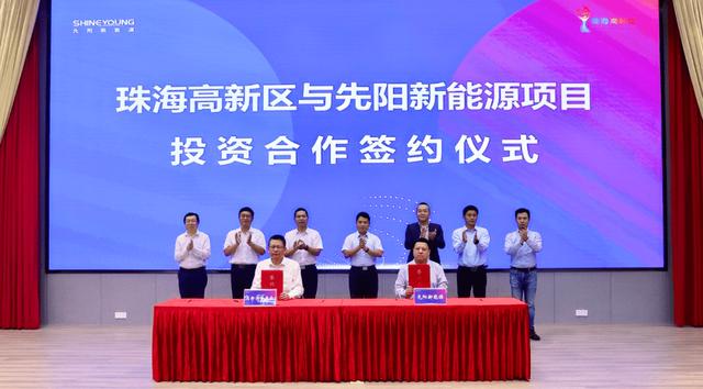 寧德時代子公司先陽新能源，跑出新能源賽道加速度