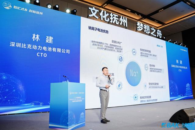 比克電池鈉離子電池應(yīng)用研究院落地?fù)嶂?，為江西新能源產(chǎn)業(yè)發(fā)展注入新動(dòng)能