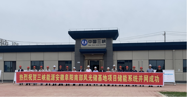 全國(guó)最大新能源配套電化學(xué)儲(chǔ)能電站，索英電氣再立規(guī)?；瘍?chǔ)能標(biāo)桿