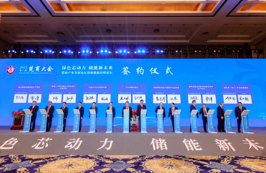 17位專家、企業(yè)家被聘為湖北省動力與儲能電池產(chǎn)業(yè)發(fā)展顧問