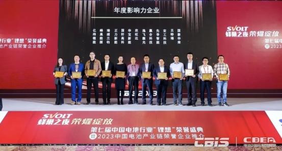蜂巢能源拿下雙大獎(jiǎng)，創(chuàng)新與影響力獲肯定