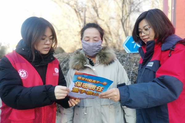 內(nèi)蒙古電力集團(tuán)烏海供電公司聯(lián)合支部：蒙電愛(ài)心光明行，將保密深入人心
