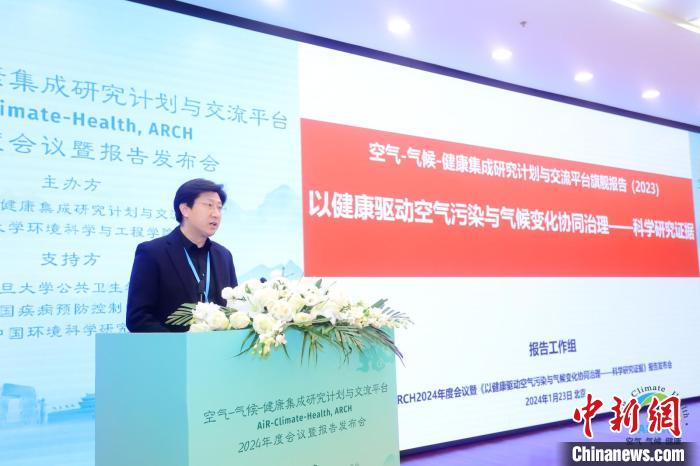 報(bào)告認(rèn)為，能源轉(zhuǎn)型將為中國空氣質(zhì)量持續(xù)改善提供巨大驅(qū)動(dòng)力
