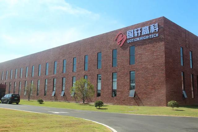 國軒高科與晉景新能在香港成立低碳研究院，儲能業(yè)務(wù)布局全球