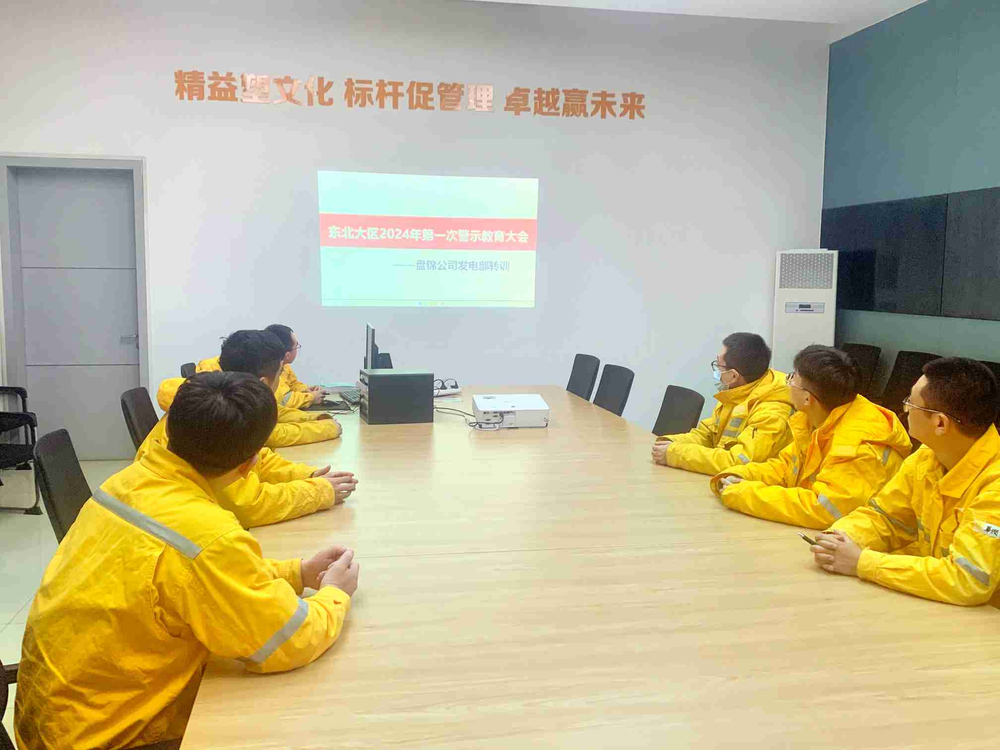 華潤電力盤錦公司發(fā)電黨支部組織開展“防內(nèi)控風險、促業(yè)務提升”活動