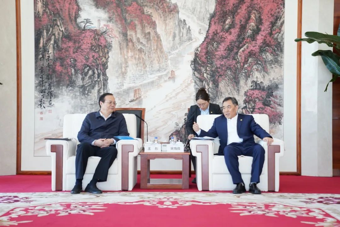 中國能建黨委書記、董事長宋海良與歐洲自然科學(xué)院院士、中國發(fā)展研究院院長王彤會(huì)談