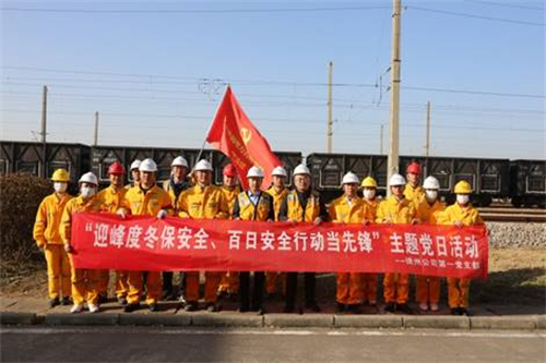 華潤(rùn)電力徐州公司第一黨支部深化“五心護(hù)航”品牌效應(yīng)，助力公司高質(zhì)量發(fā)展