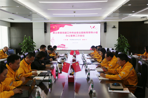 華潤(rùn)電力徐州公司大興調(diào)查研究之風(fēng)，主題教育取得實(shí)實(shí)在在成效