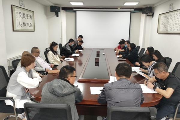內(nèi)蒙古電力集團烏海千里山供電公司：正風(fēng)肅紀(jì)，讓清明更清明